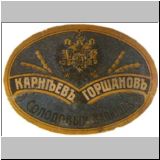 moskaushabol (6).jpg